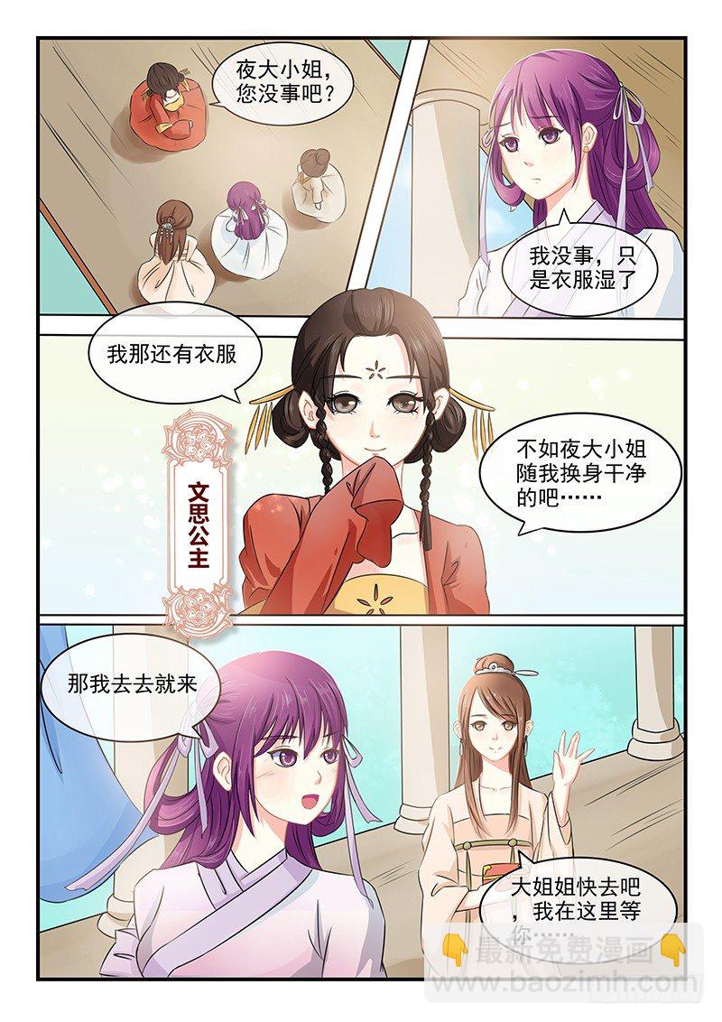 第1话-第1话