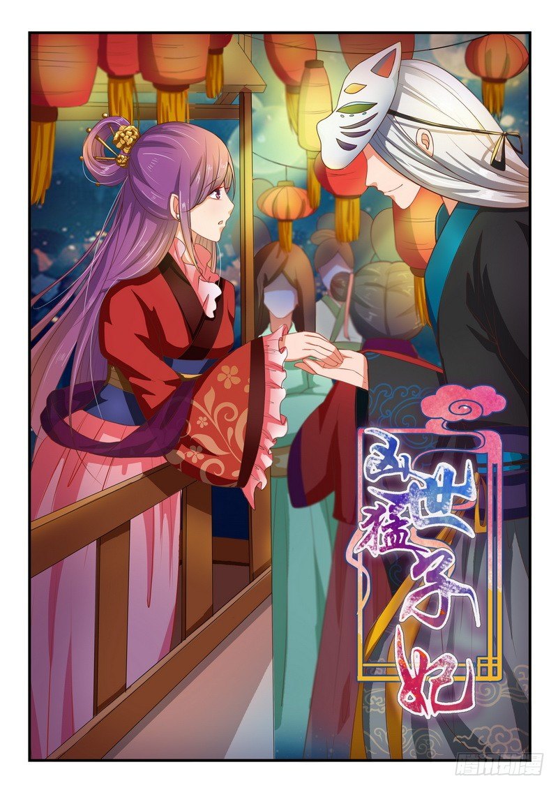 第11话-第11话