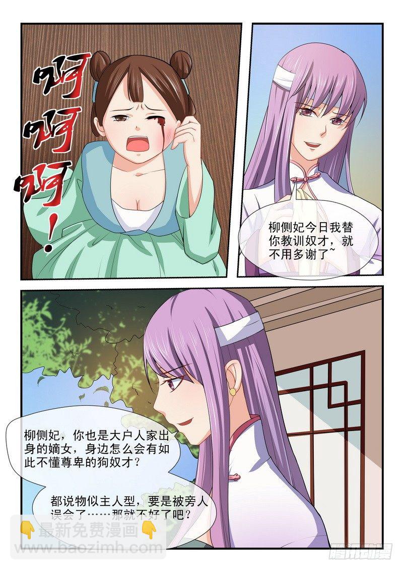 第11话-第11话