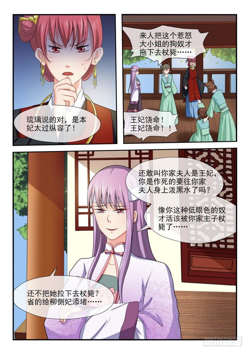 第11话-第11话