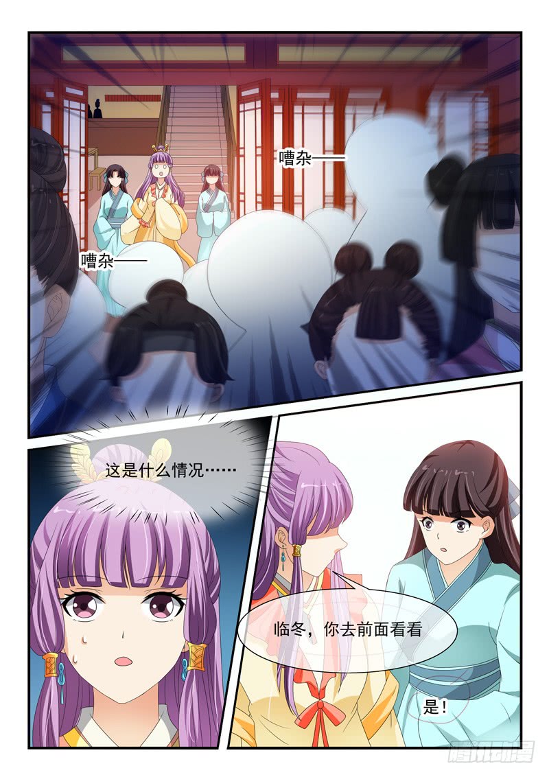 第101话-第101话
