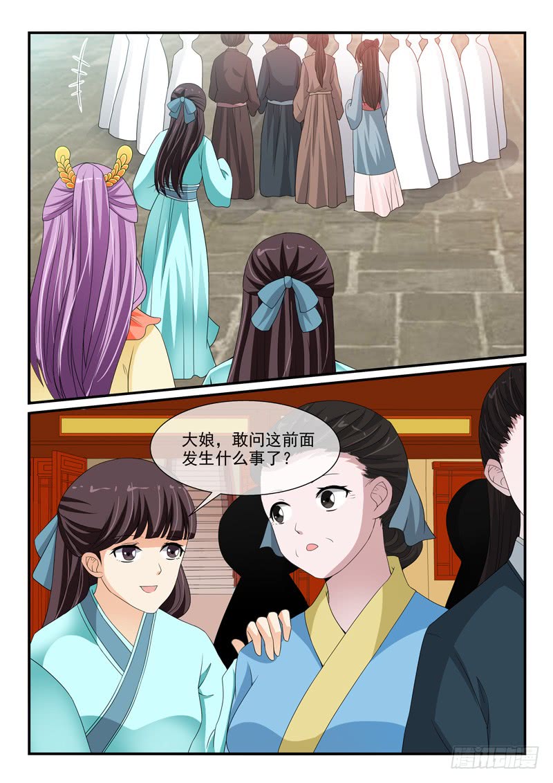 第101话-第101话
