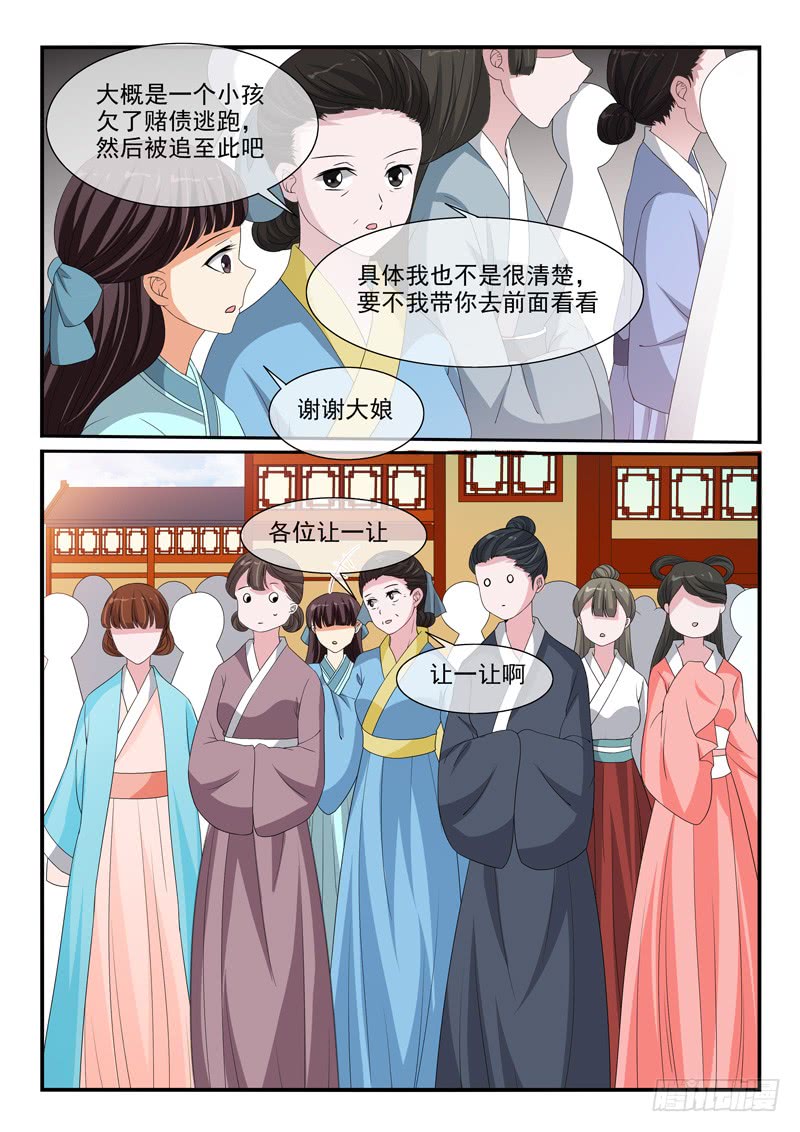 第101话-第101话