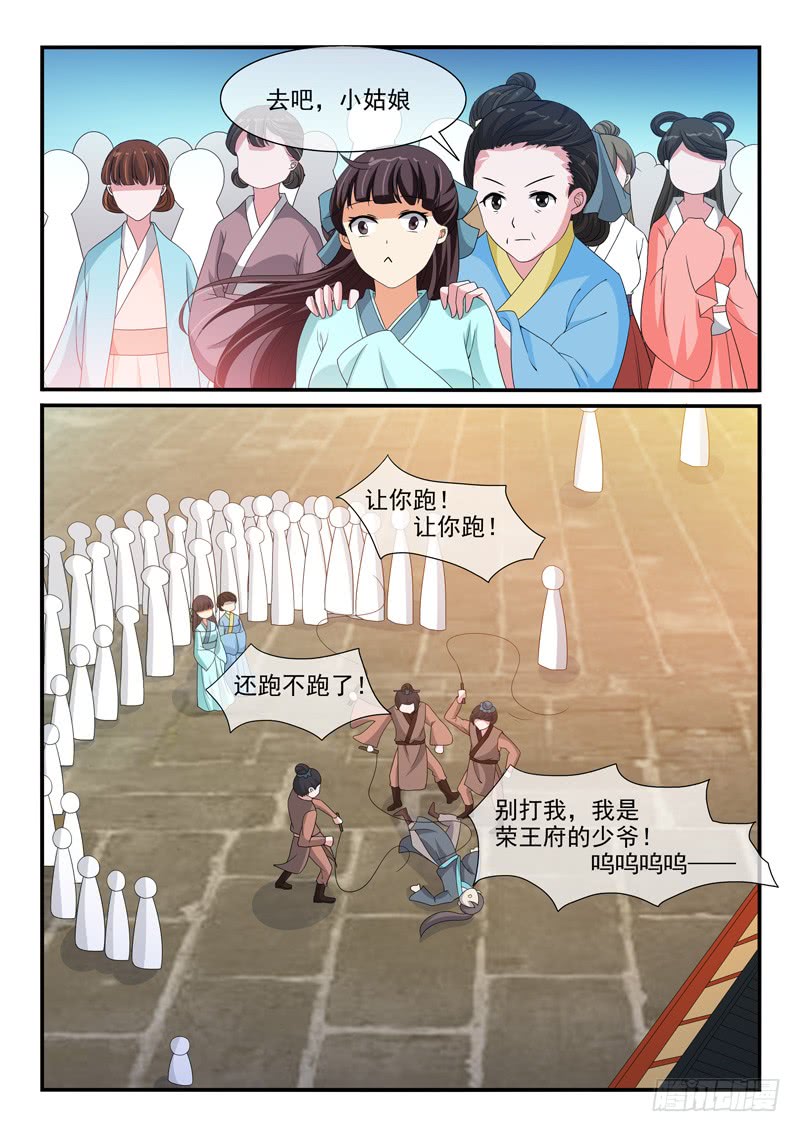 第101话-第101话