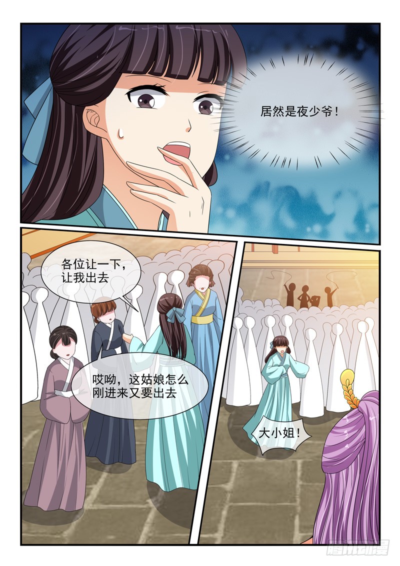 第101话-第101话