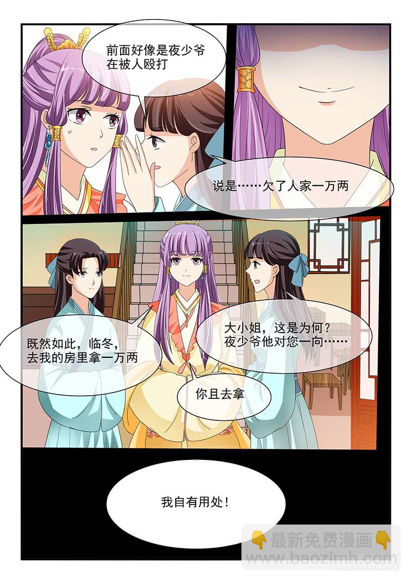 第101话-第101话