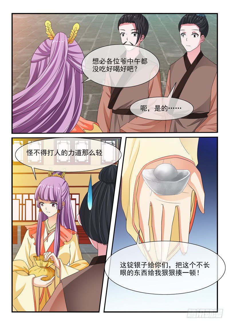 第103话-第103话