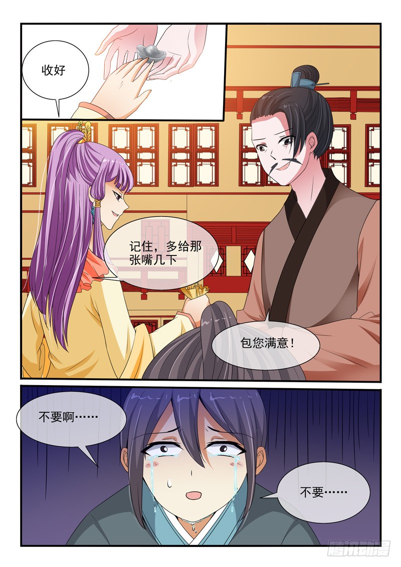 第103话-第103话