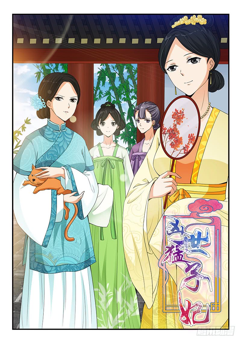 第105话-第105话