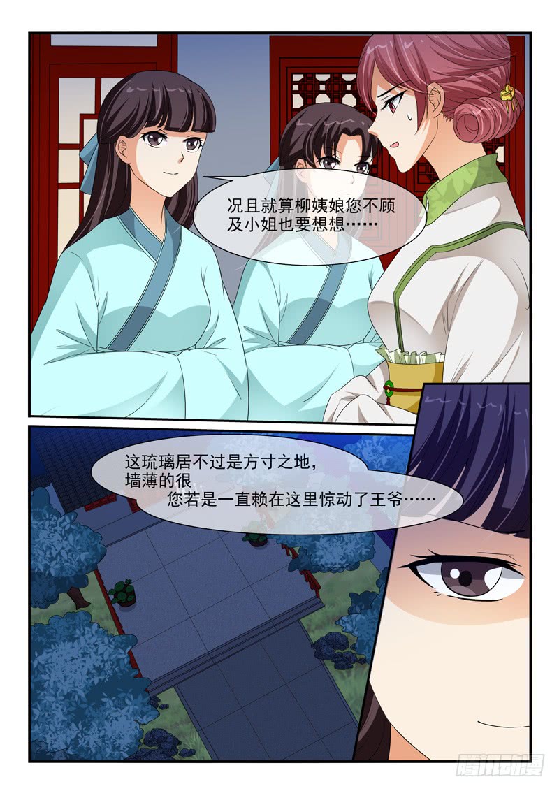 第105话-第105话