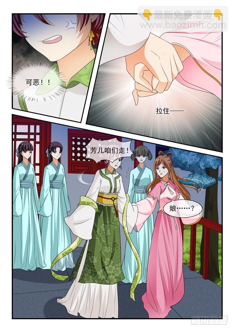 第105话-第105话