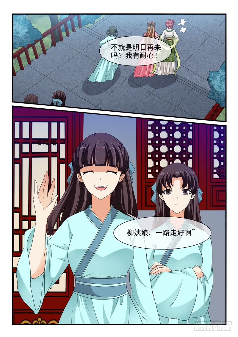 第105话-第105话