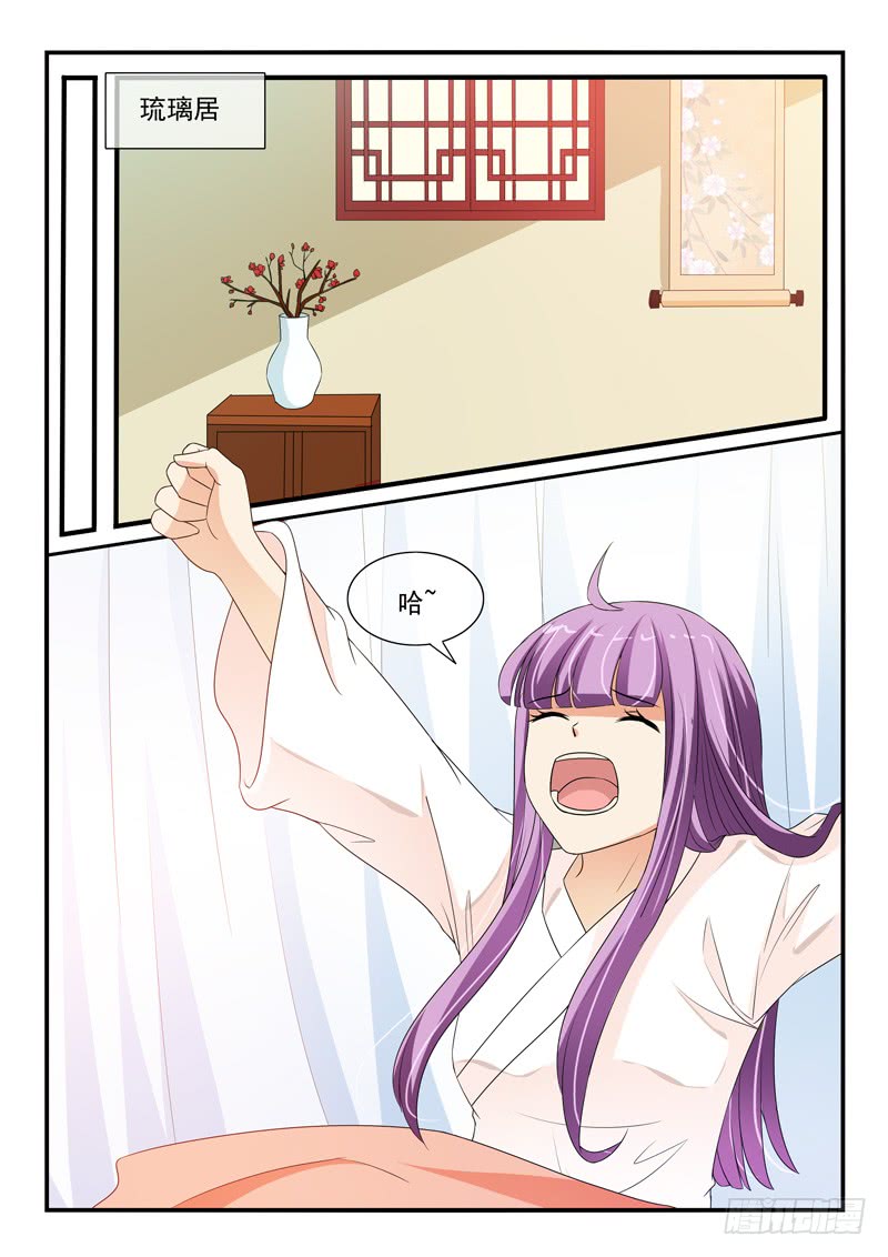 第105话-第105话