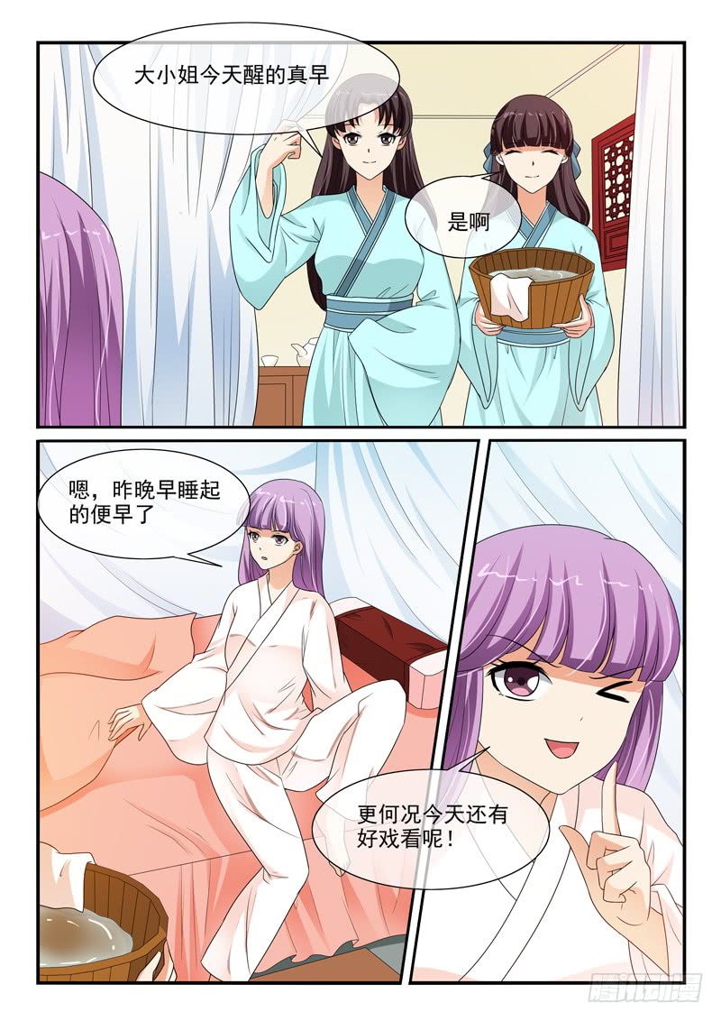 第105话-第105话
