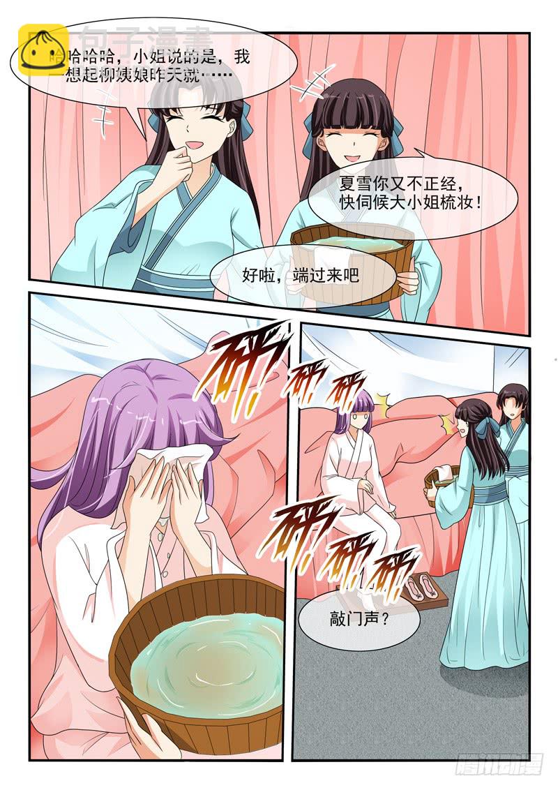 第105话-第105话