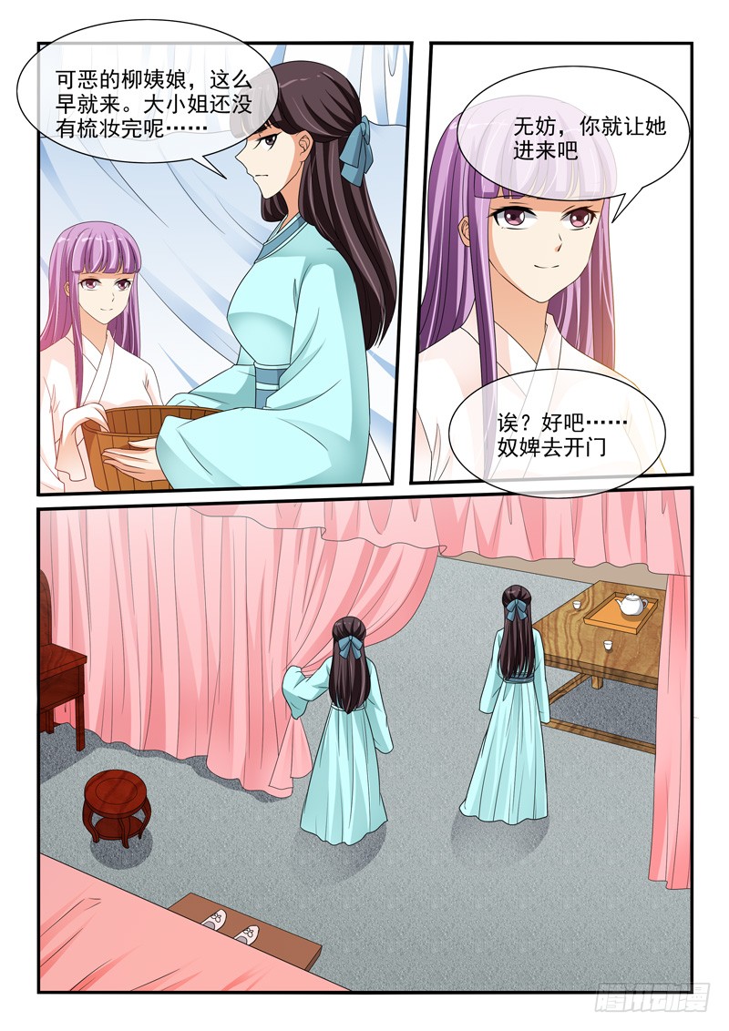 第105话-第105话
