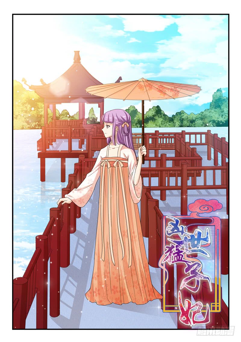 第107话-第107话