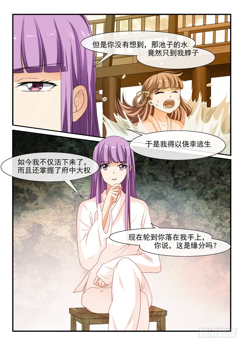 第107话-第107话