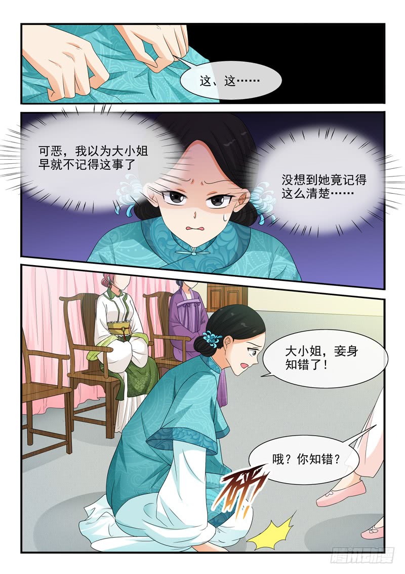 第107话-第107话