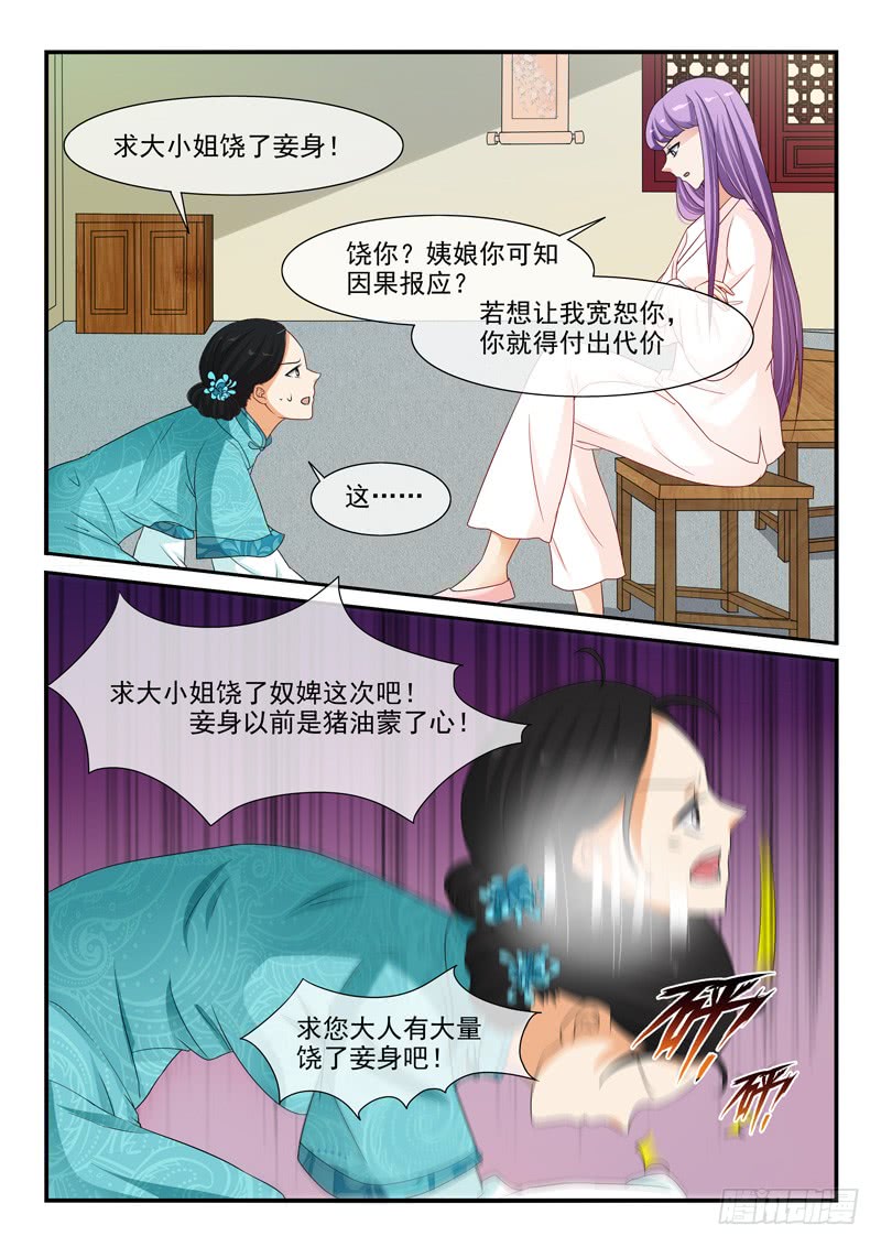 第107话-第107话