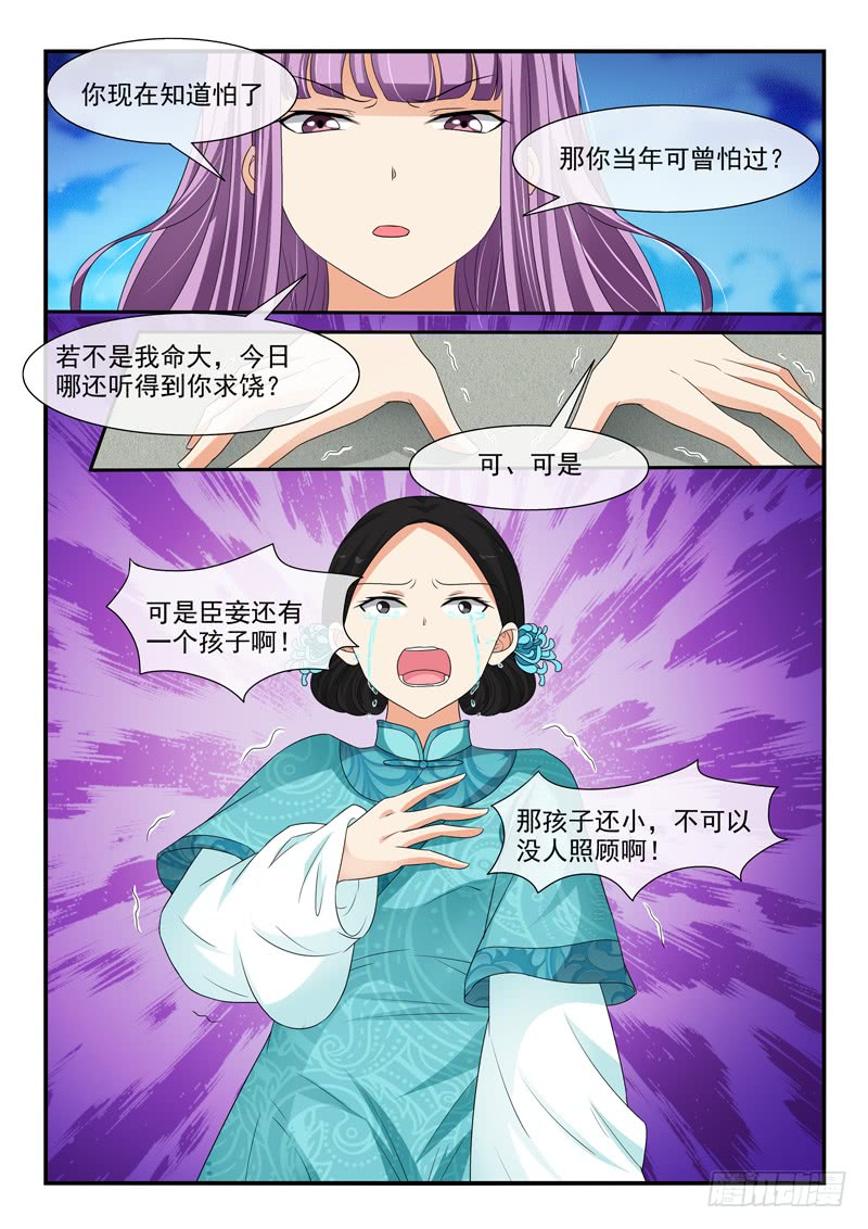 第107话-第107话