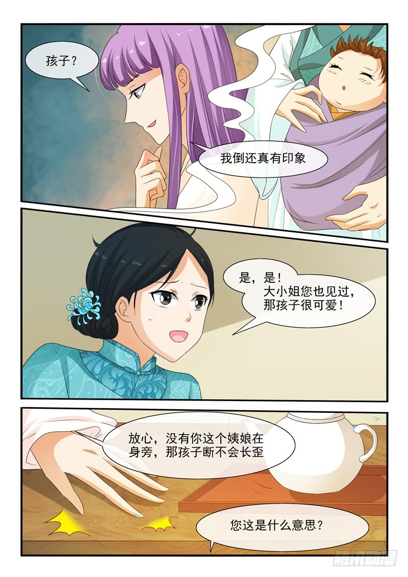 第107话-第107话