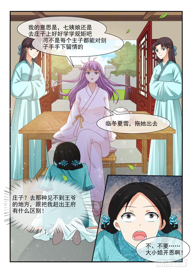 第107话-第107话