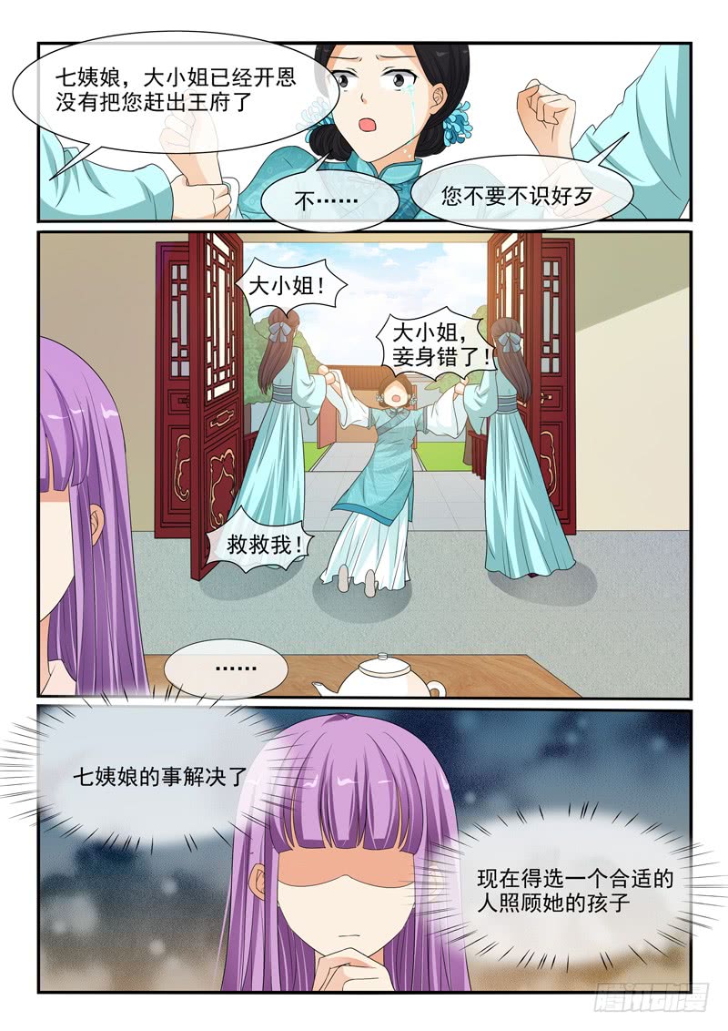 第107话-第107话