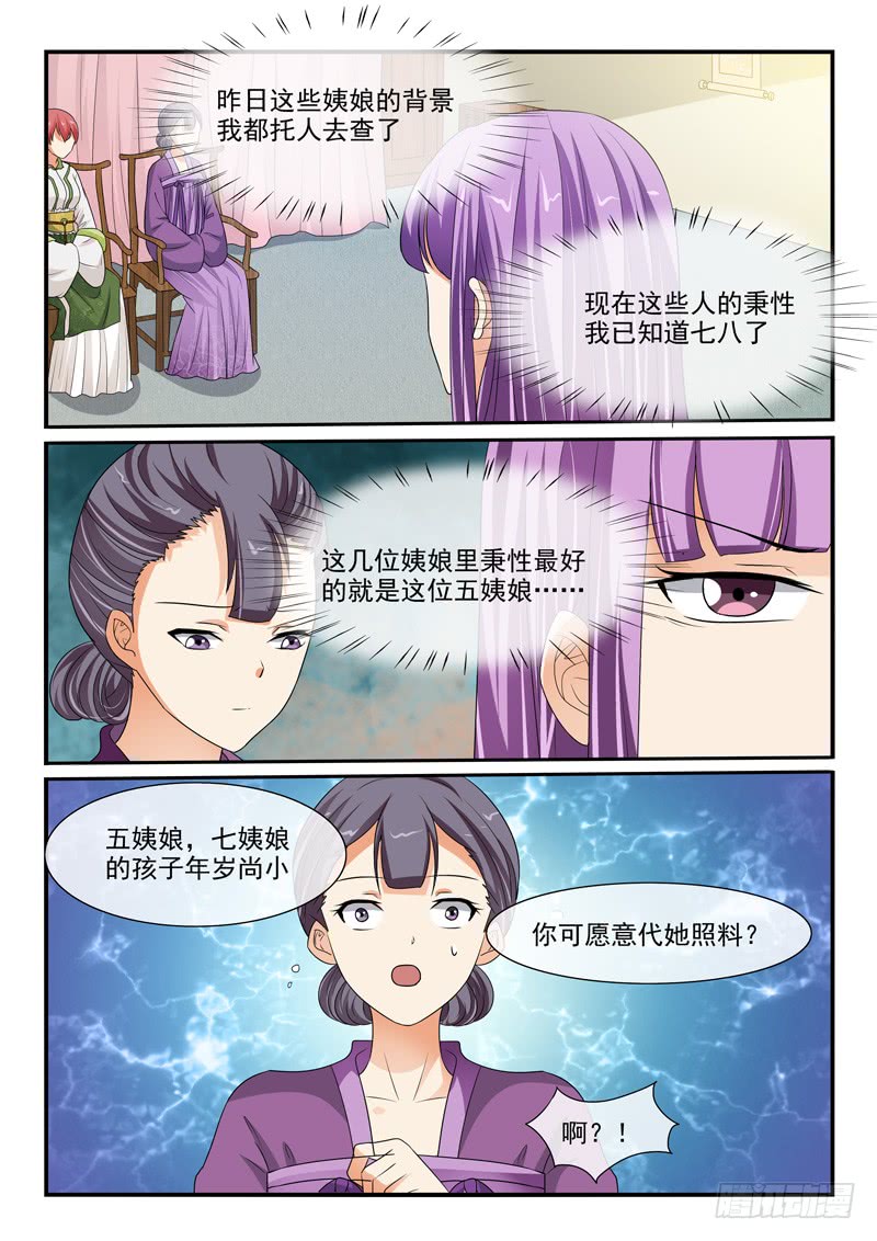 第107话-第107话