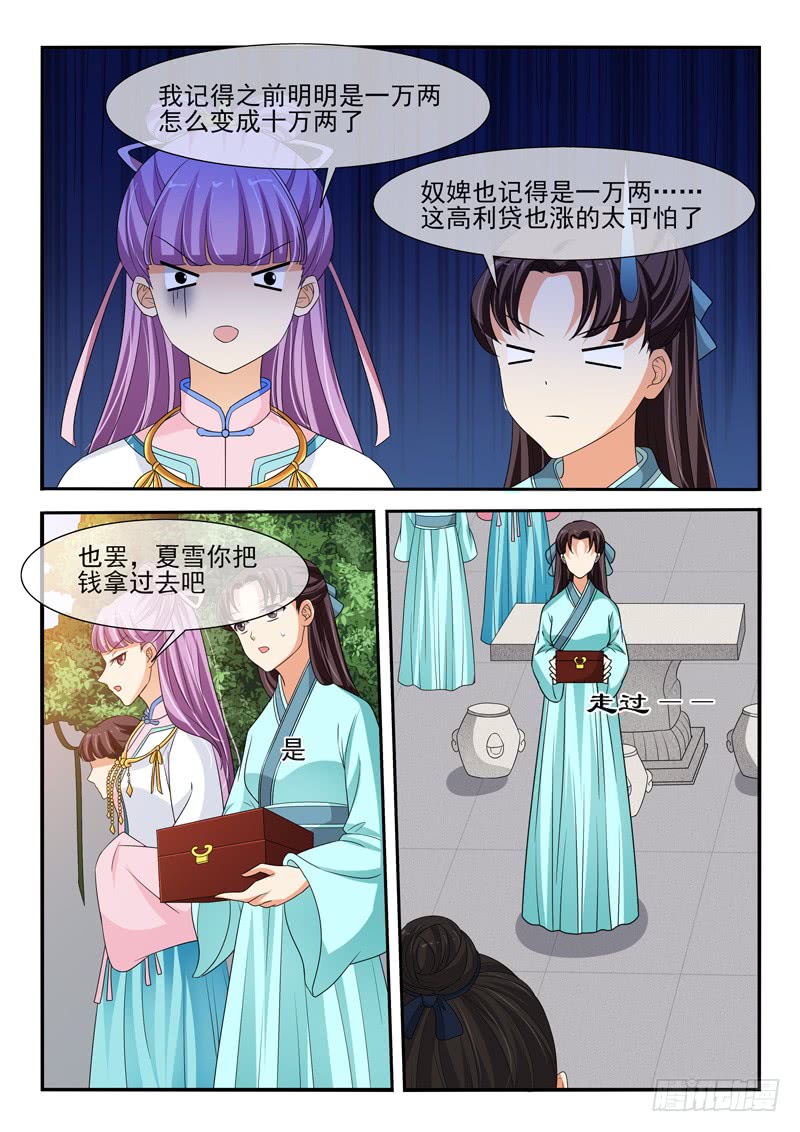 第109话-第109话