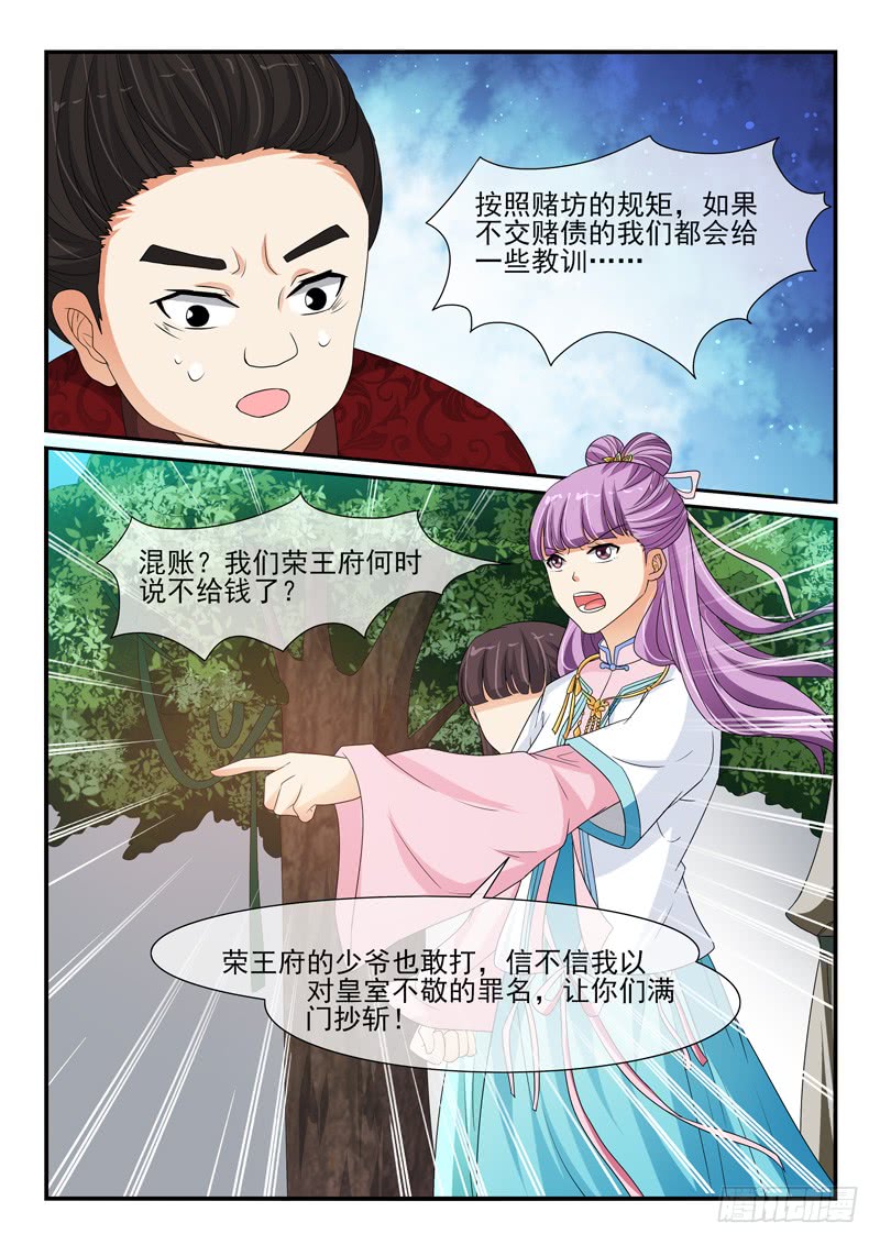 第109话-第109话