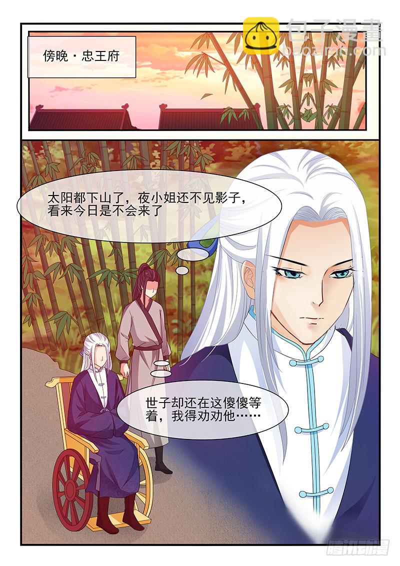 第111话-第111话