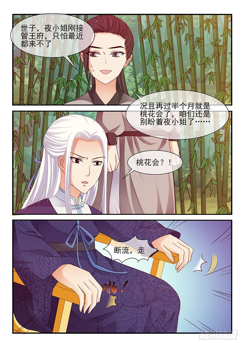 第111话-第111话