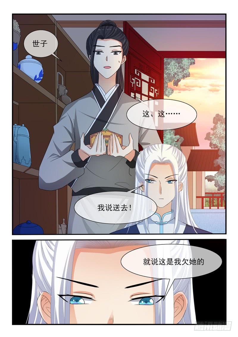 第111话-第111话