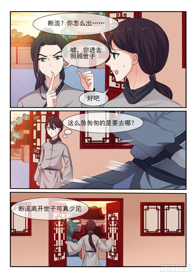 第111话-第111话