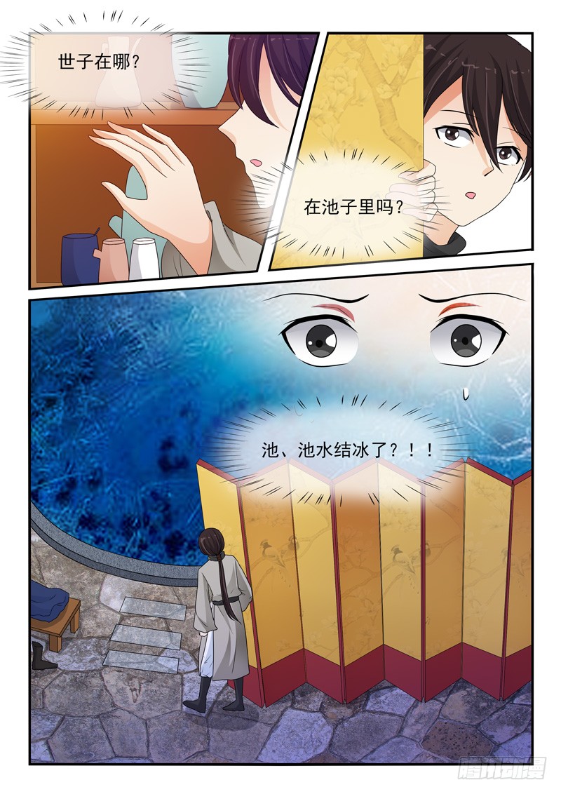 第111话-第111话