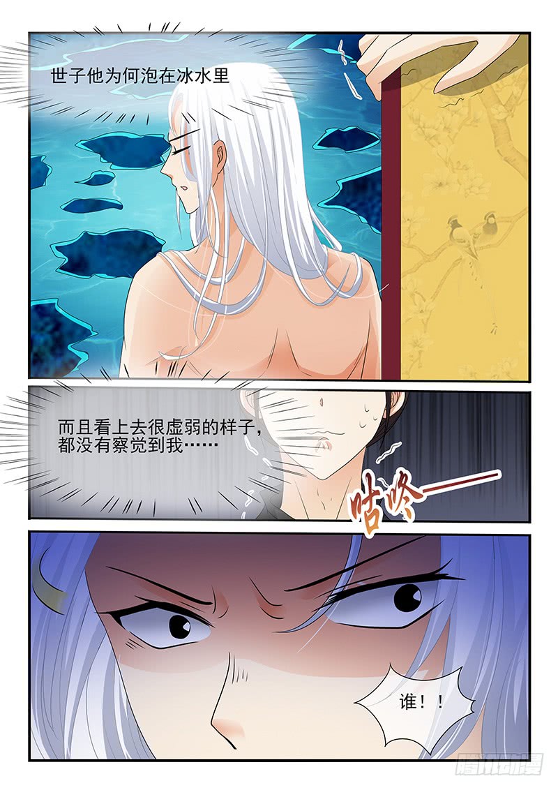 第111话-第111话