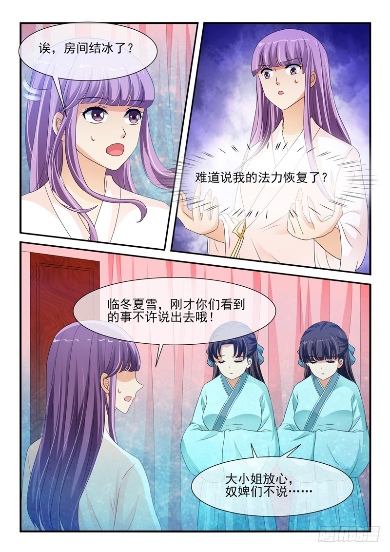 第113话-第113话