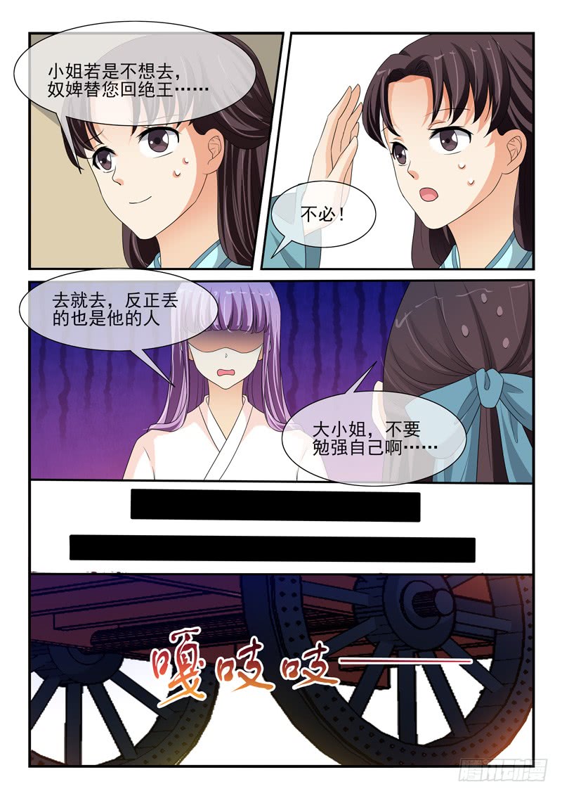第113话-第113话