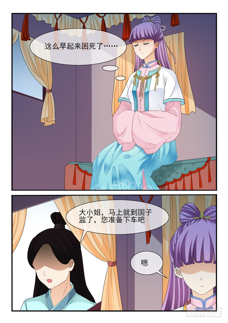 第113话-第113话