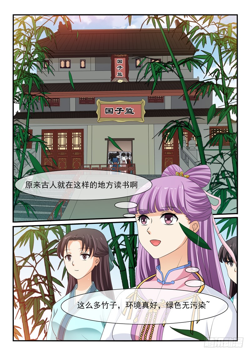 第113话-第113话