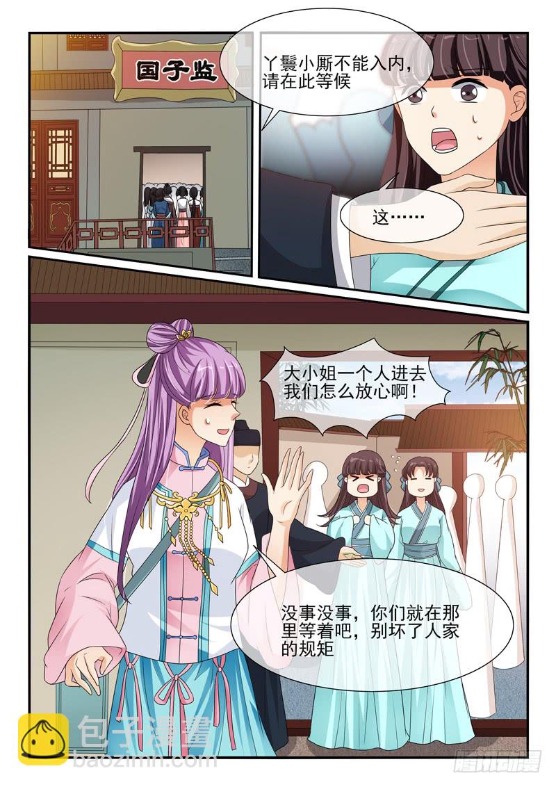 第113话-第113话