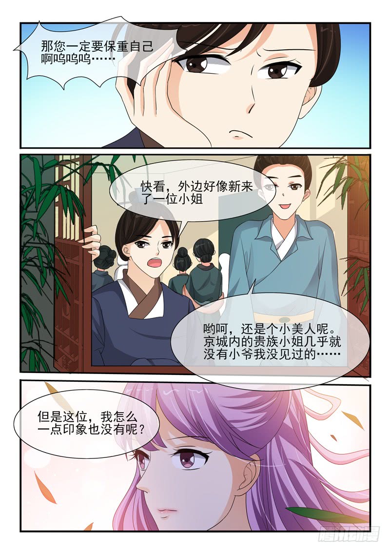 第113话-第113话