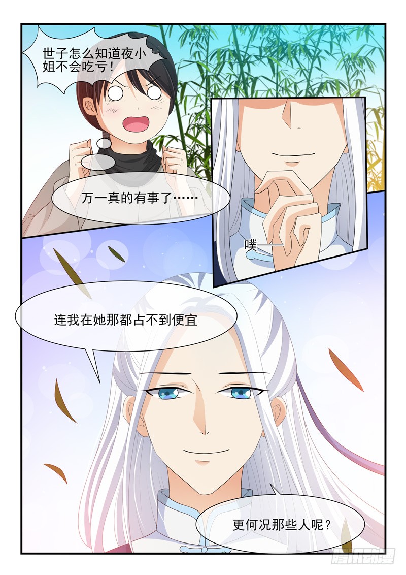 第115话-第115话