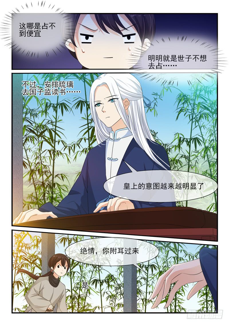 第115话-第115话