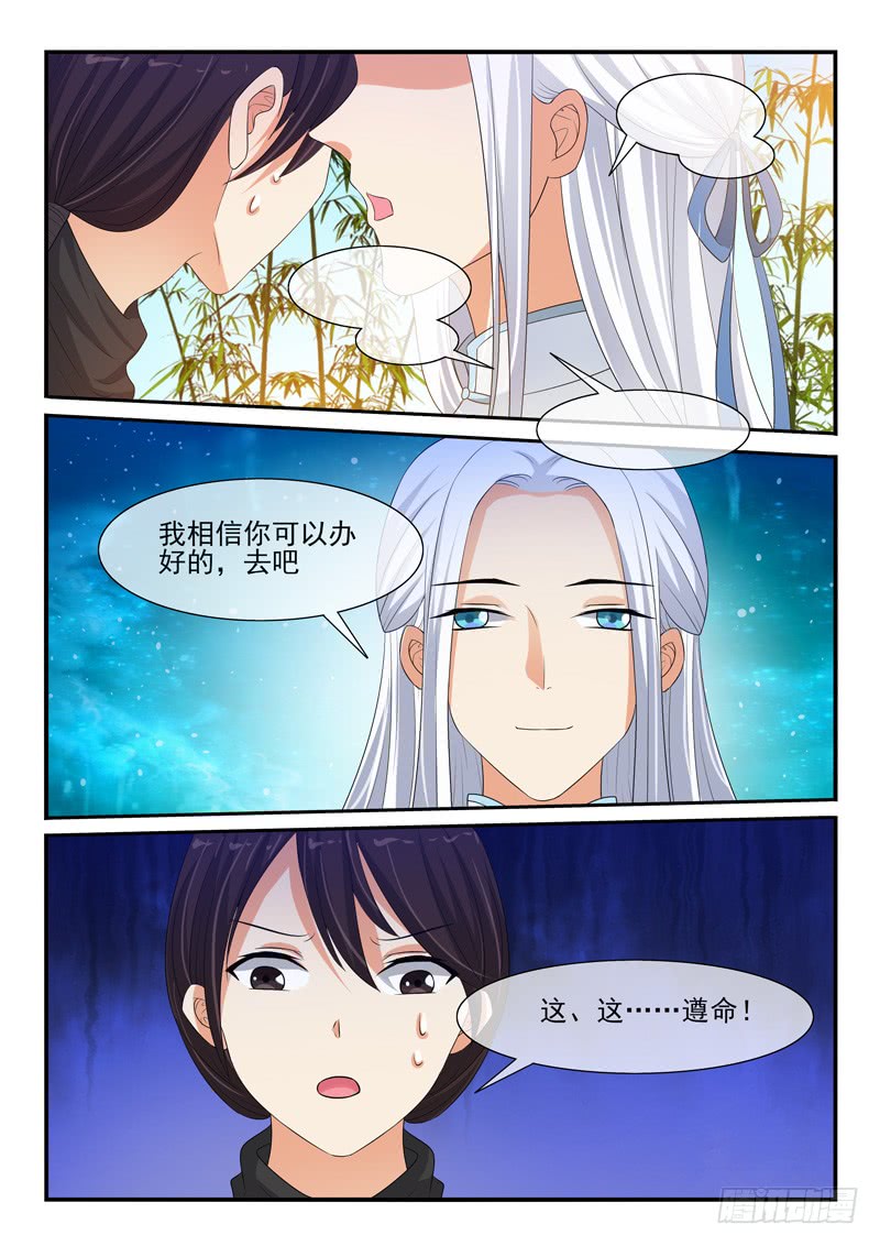 第115话-第115话
