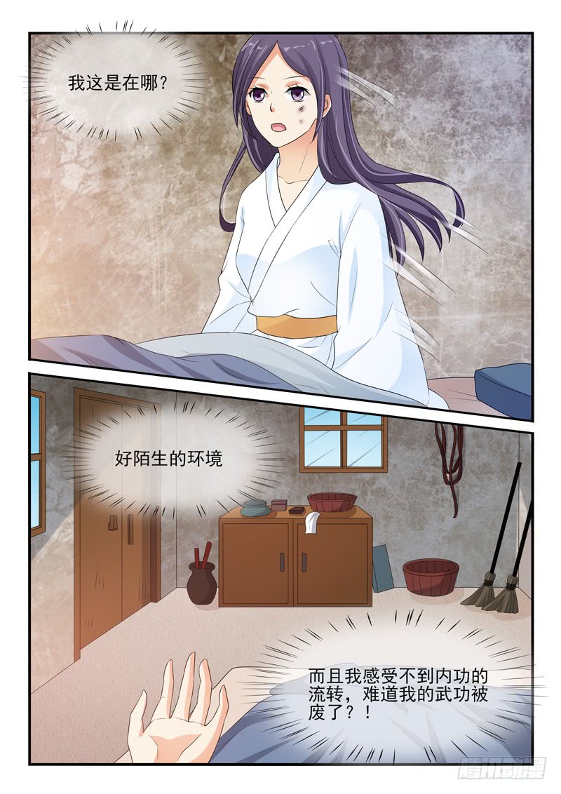第115话-第115话