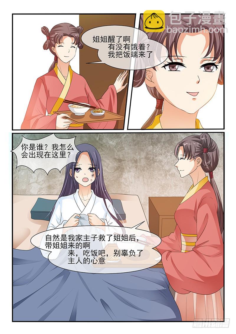 第115话-第115话