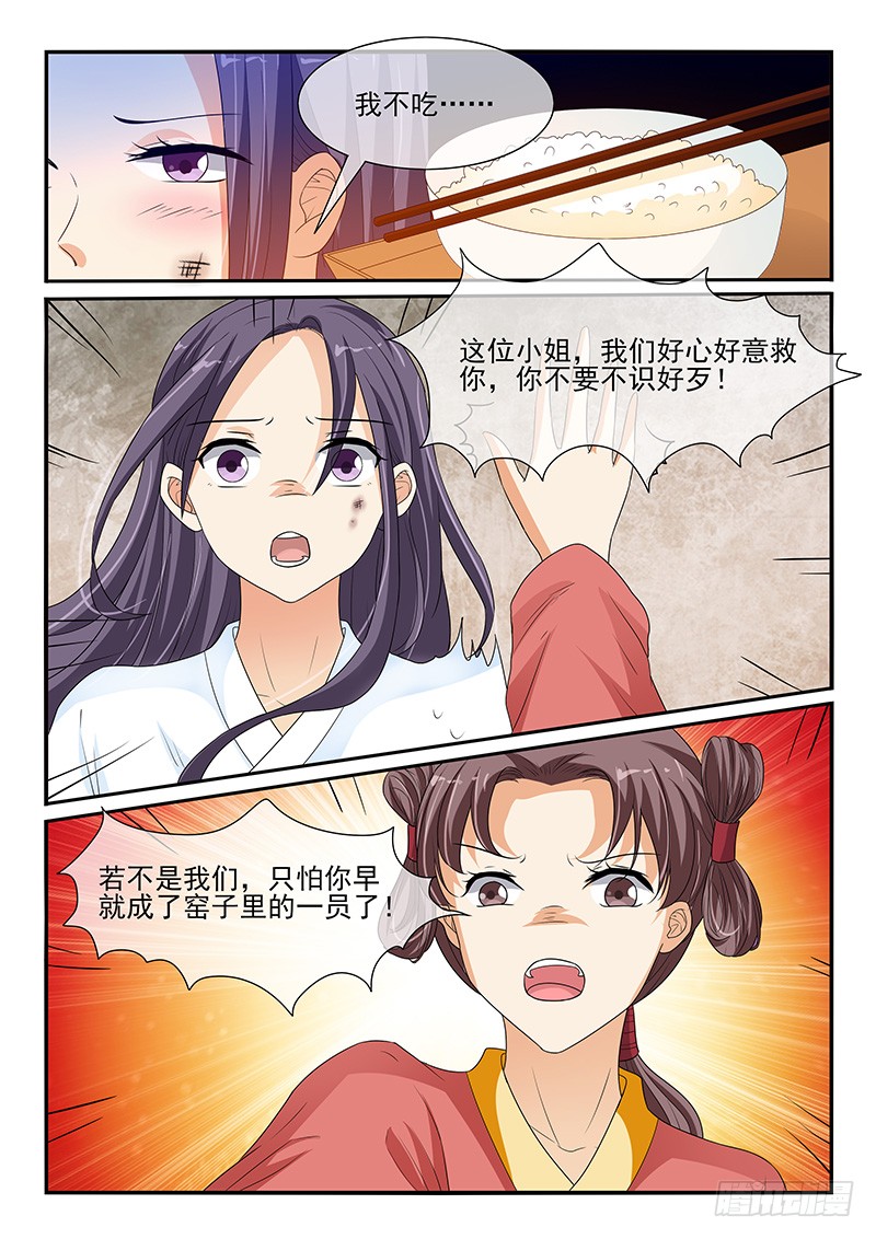 第115话-第115话