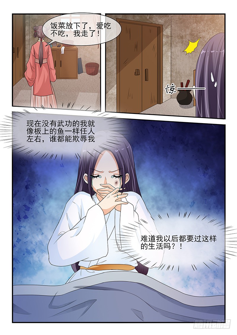 第115话-第115话